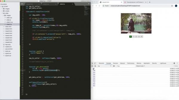 JavaScript, Изучаем jQuery библиотеку, Урок 6