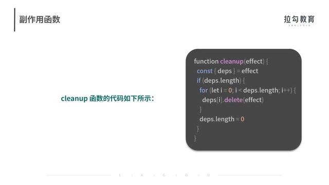 Vue.js 3.0 核心源码解析：2.03 | 响应式：响应式内部的实现原理是怎样的？（下） смотреть онлайн