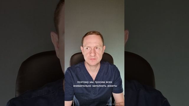 Анкета. Пример с преждевременной эякуляцией смотреть онлайн
