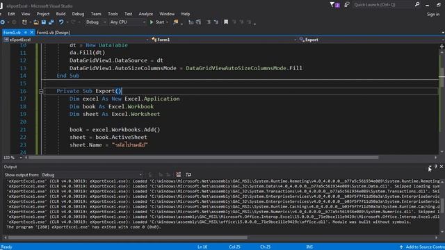 Export Database to Excel Step by Step vb.net смотреть онлайн