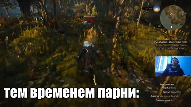 парни би лайк: смотреть онлайн