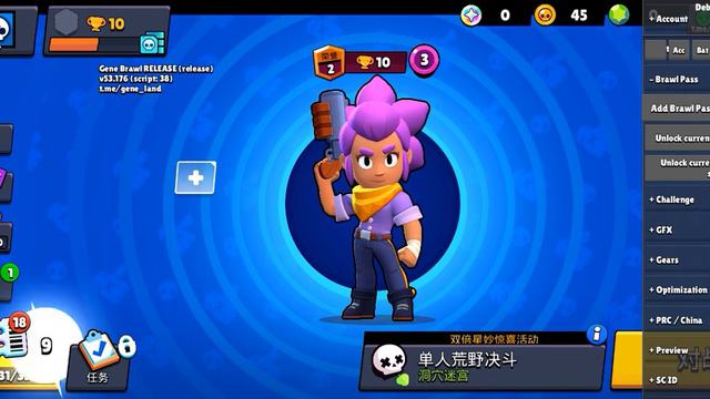 GENE brawll ! |можно скачать в Яндексе или хром а также гугл смотреть онлайн