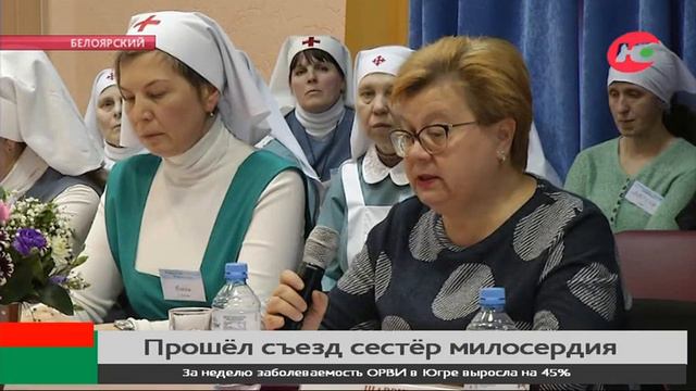 Югорские сёстры милосердия помогают будущим матерям смотреть онлайн