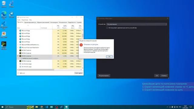 Изучаем Python с нуля (1 день) | Пишем программы | Играем в доту | Ведем Видеодневник смотреть онлайн