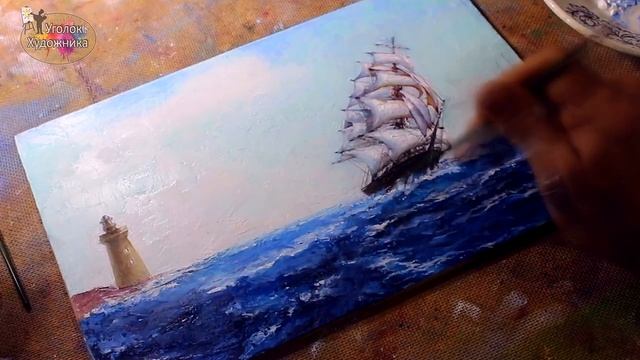 Подарок море... Картина морской пейзаж. смотреть онлайн