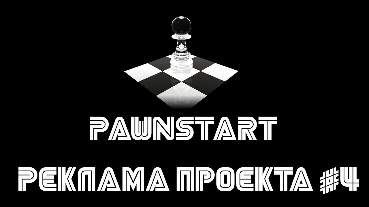 PAWNSTART TRAILER #4 смотреть онлайн