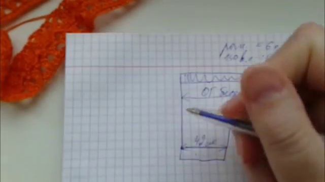 Шорты крючком (ч.1) смотреть онлайн