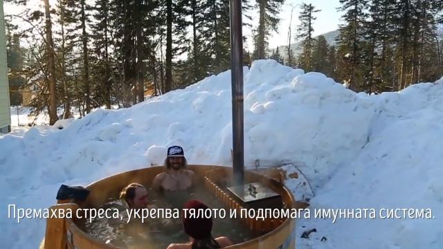 Японска кедрова баня - Фурако смотреть онлайн