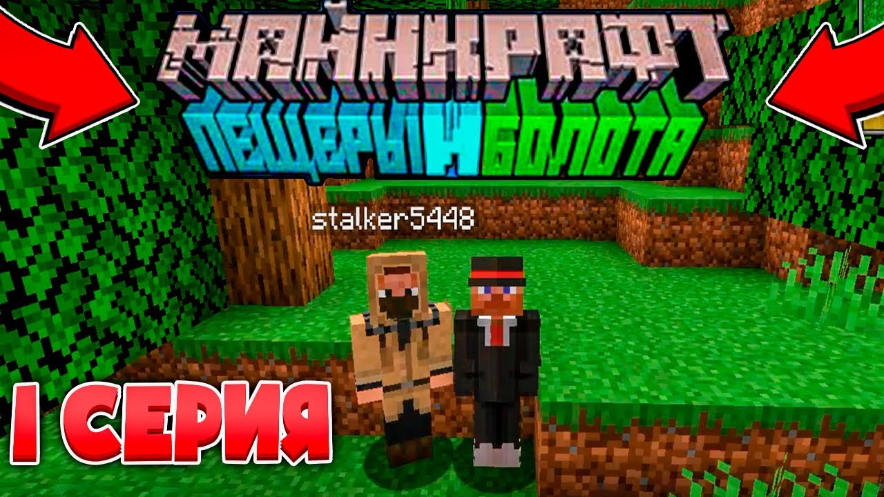 1.19: ДИКОЕ ВЫЖИВАНИЕ #1 - РАЗВИТИЕ! / Ванильное Майнкрафт Выживание 1.19 Minecraft смотреть онлайн