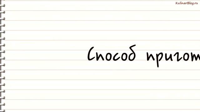 Рецепт Кабачковые чипсы вмикроволновке смотреть онлайн