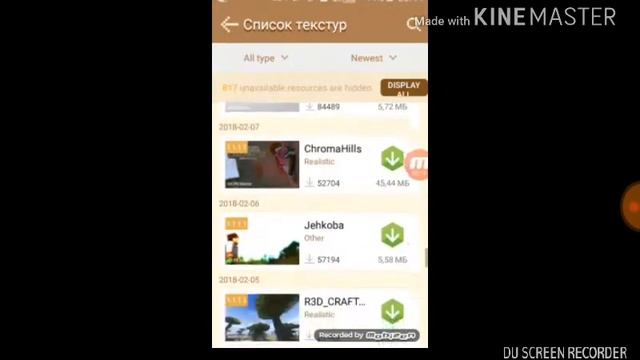 Как установить читер мод смотреть онлайн