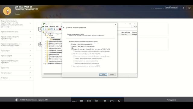 Ошибка 400. Подпись не прошла проверку смотреть онлайн