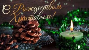 «Колядки» Хор храма Святителя Николая в Заяицком