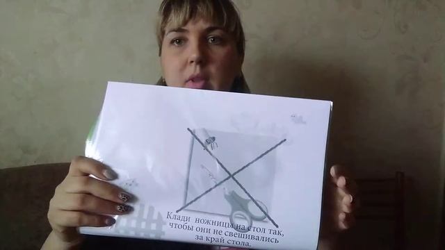 Строительный Дневник