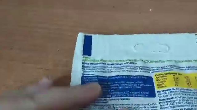 Супер удобрение , подкормка для цветов! мой выбор. смотреть онлайн