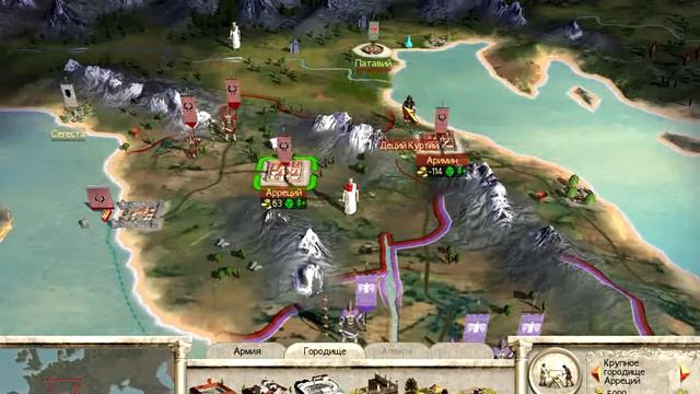 Взлом игры Rome Total War 2. на деньги проста 2 клавишами. Просто. Смотреть до конца $ смотреть онлайн