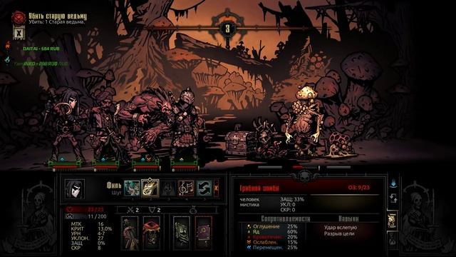 В ПОИСКАХ РЕСУРСОВ! |3| Darkest Dungeon [ВСЕ DLC; HARD] смотреть онлайн