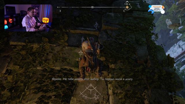 Стрим от 09/11/2022 - GOD OF WAR: RAGNARÖK. СТРИМ 1. ЧАСТЬ 4 смотреть онлайн