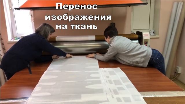 Сублимационная печать спортивной формы