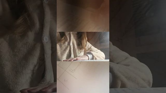 ?Как сделать быстро уроки? ⭐ Мой вечер⭐ ? смотреть онлайн