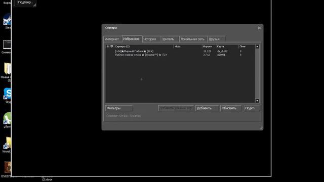 2 часть мясного чита анти бан для CSS V34 смотреть онлайн