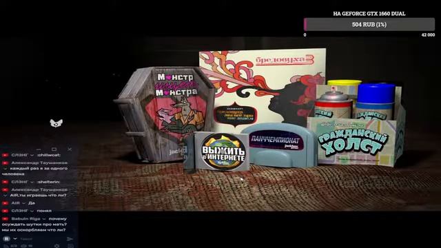 СТРИМ!!! По Jack Box 3/4 со зрителями! смотреть онлайн