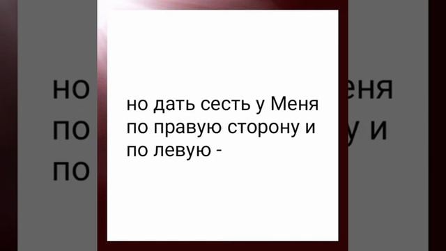 Честолюбивая просьба Соломии о своих сыновьях смотреть онлайн