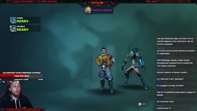 Новинка Space Punks - Стрим смотреть онлайн