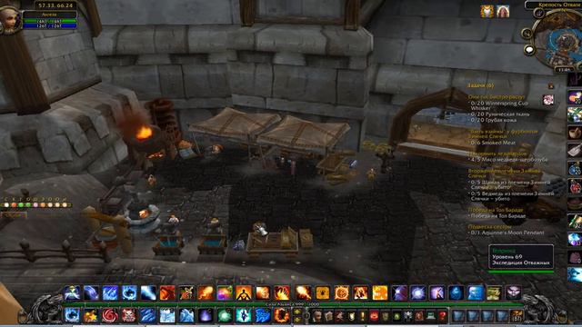 Где находится Наковальня в Борейской тундре? Крепость Отваги. Альянс смотреть онлайн