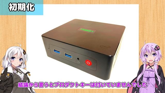 【追加レビュー＆検証！】Intel N100搭載ミニPC！OS再インストールは？熱は？消費電力は？疑問にお答え！【TRIGKEY G4 N100】
