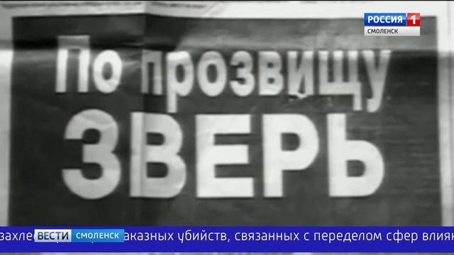 Смоленские полицейские поздравили коллег из уголовного розыска смотреть онлайн