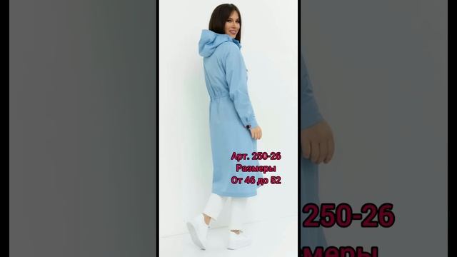 БЕЛОРУССКАЯ МОДА ! Для ПОЛНЫХ ДАМ Весна-Лето 2023 смотреть онлайн