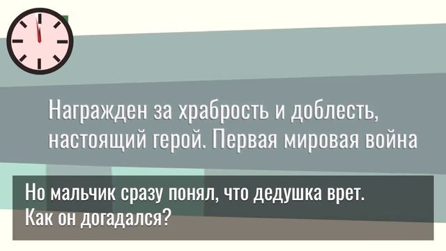 3 КРУТЫХ ЗАГАДКИ с ответами! Головоломки и задачи на логику | БУДЬ В КУРСЕ TV смотреть онлайн