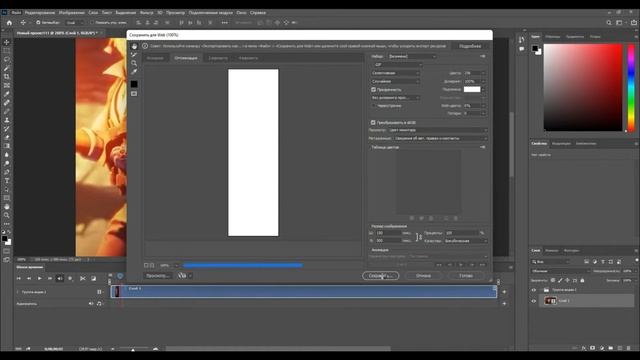 Мастерская фотошоп хекс редактор смотреть онлайн