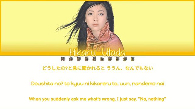 [Hikaru Utada] 宇多田ヒカル 