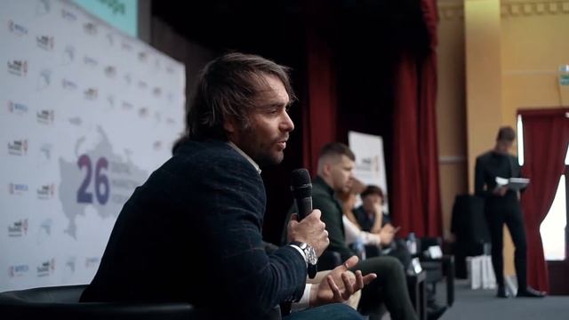 Форум «Digital Маркетинг 26» смотреть онлайн