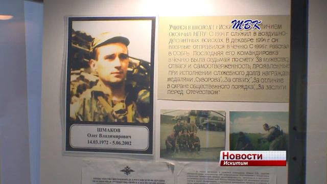 «Гордимся прошлым, строим будущее» За два месяца в Искитиме пройдет более 40 мероприятий. смотреть онлайн