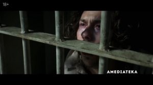 Противостояние  / сериал / Русский трейлер (2020)