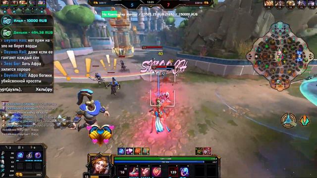 Мотивацию Надо Поднять! - Smite смотреть онлайн