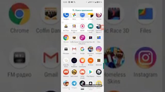 Как посмотреть пароль от роблокс смотреть онлайн