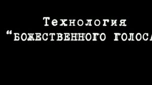 К чему нас готовят, что мы должны знать? Смотрите и соображайте.