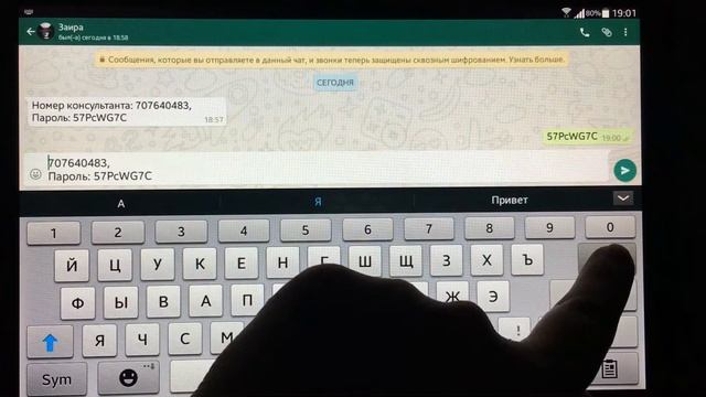 Как вводить пароли нового формата смотреть онлайн