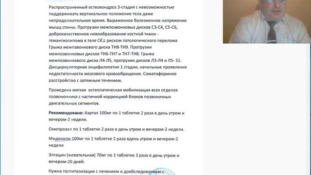 У военного спина сама выздоравливает    главное   укол поставить и обезболить