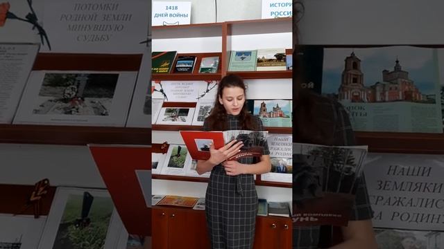 Патриотический час «Блокадный Ленинград». Учащиеся прочли стихи «Дети блокады». смотреть онлайн