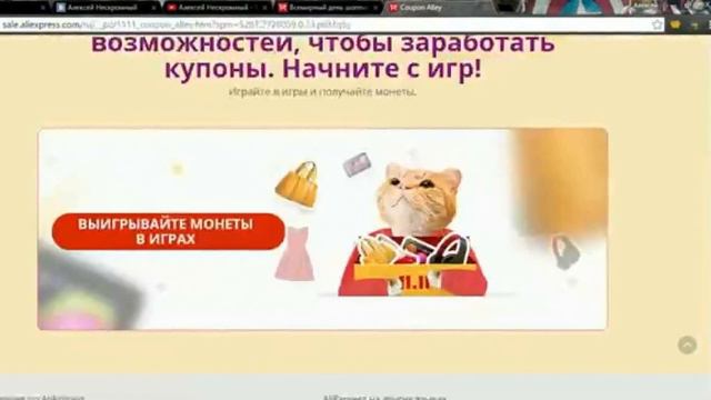 бесплатно купить на алиэкспресс смотреть онлайн