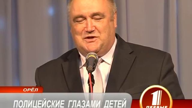 ПОЛИЦЕЙСКИЕ ГЛАЗАМИ ДЕТЕЙ смотреть онлайн