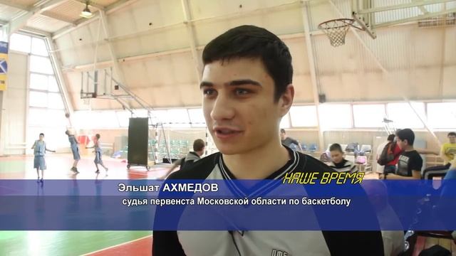 В Подмосковье продолжаются состязания в Первенстве по баскетболу. 03.2014 смотреть онлайн