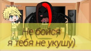 Реакция маленькой команды номер 7 на ТТ (gacha club)