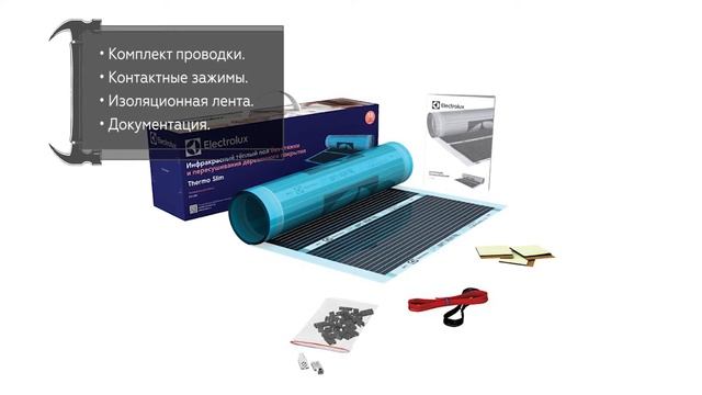 Теплый пол под ламинат Electrolux ETS 220 смотреть онлайн