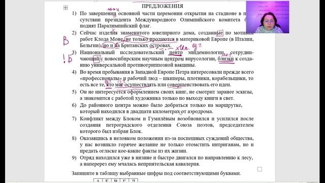 Статград ЕГЭ от 16.02.23. Вариант 2 (№№1-15) смотреть онлайн